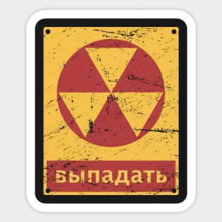 "Fallout" - Retro Soviet Union Radiation Sign Sticker